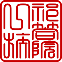 Kedōin Symbol