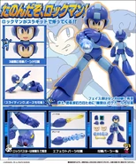 KotobukiyaRockman