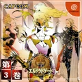 El Dorado Gate Volume 3 cover art.jpg