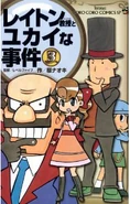 Cheerful Mystery3