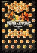 MarCap2Guidebook
