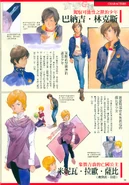 Banagher Unicorn Ju09 05