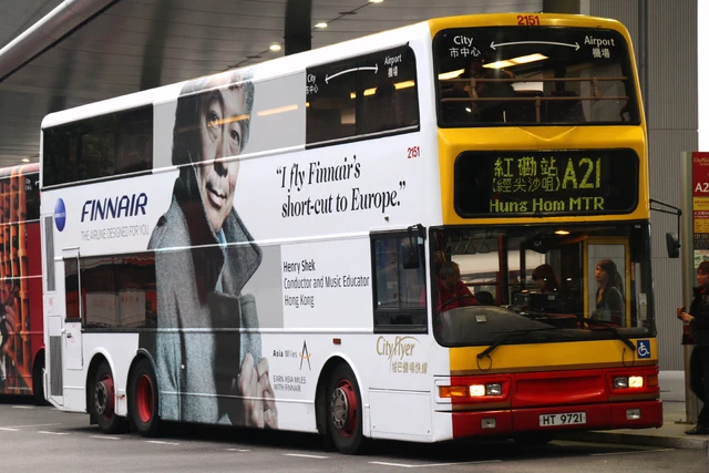 档案:A26 C 2151 A21.JPG