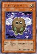 WingedKuriboh-JP-Anime-GX