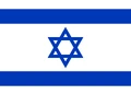 Flag of Israel.png
