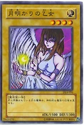 MaidenoftheMoonlight-DL4-JP-C