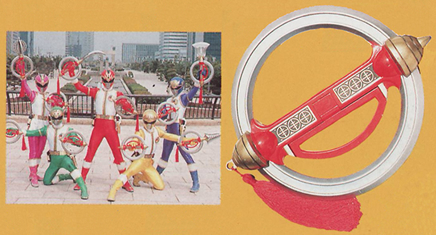 Gosei Sentai Dairanger