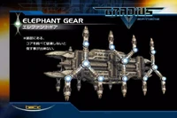 Elephant Gear