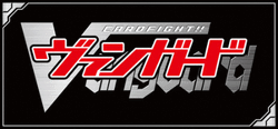 250px-Cardfight_vanguard_japanese_logo