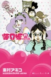 Volume1