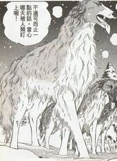 Rocketmanga