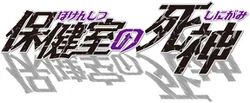 HnS Logo.png