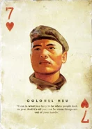 7 of Hearts