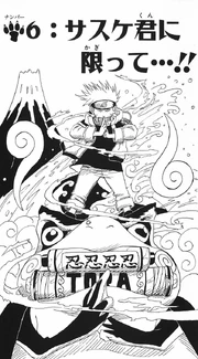 Chapter 006