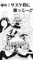 Chapter 006