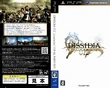 DDFF JP Boxart