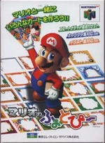 MNP Packshot Japan
