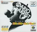 MACK Packshot Japan