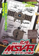 MSV-R03 01