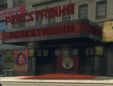 Perestroika - Fuera.png