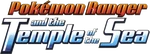 English P09 Logo