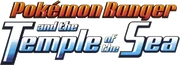 English P09 Logo