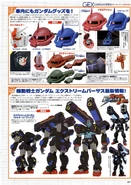 Srwhotnews hj0111 094