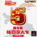 Generation5Japan.png