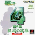 Generation4Japan.png