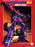 MRX-010 - Psyco-Gundam Mk-II - Boxart
