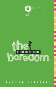 Boredom(english) book cover
