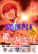 Dvd3