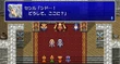 FF4 Interlude Fabul