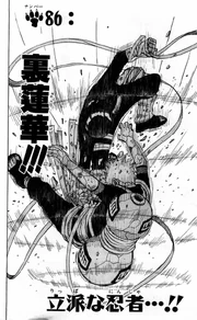Chapter 86 Cover
