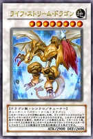 LifeStreamDragon-JP-Anime-5D