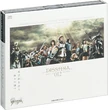 Dissidia 012 soundtrack