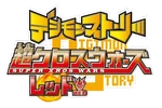 DS-SXW-R-Logo