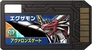 Examon d