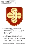 Icd 08