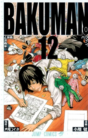 Volume 12