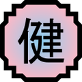 Nature Icon Health.svg