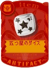 Five-starred Dice.png