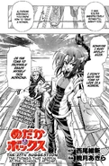 Chapter27