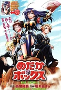 Chapter35