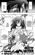 Chapter52