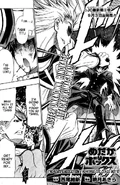 Chapter63