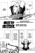 Chapter86