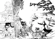 YuGiOh!GXChapter031