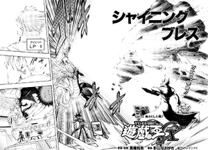 YuGiOh!GXChapter031