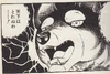 Img0014fa